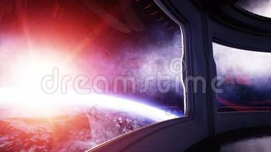 太空船未来主义的内部。 斯奇菲房间。 俯瞰<strong>地球</strong>，美妙的日出。 空间概念。